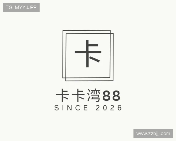 介绍卡卡湾88